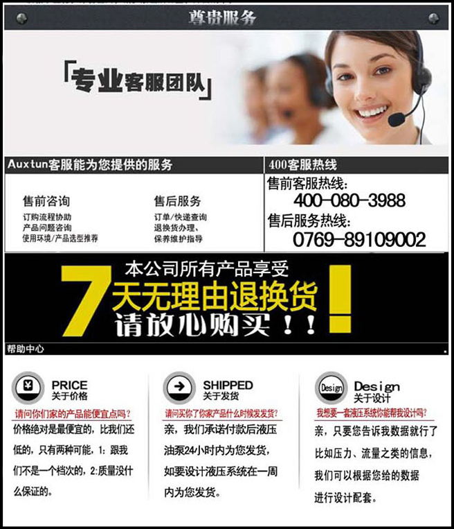 金中液壓，液壓泵廠家，液壓泵生產(chǎn)