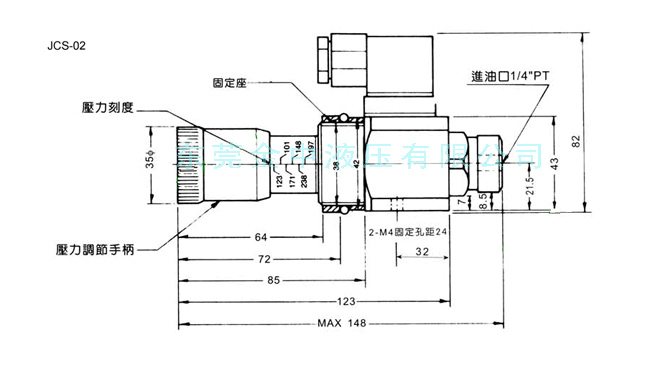 JCS-02N壓力繼電器