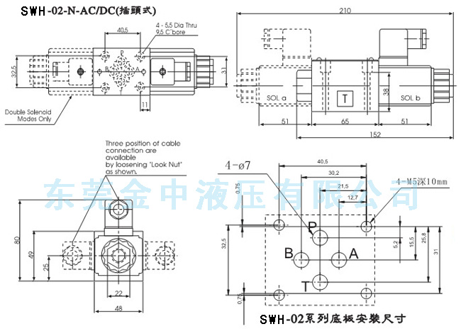G02電磁閥|插頭式電磁換向閥|液壓閥