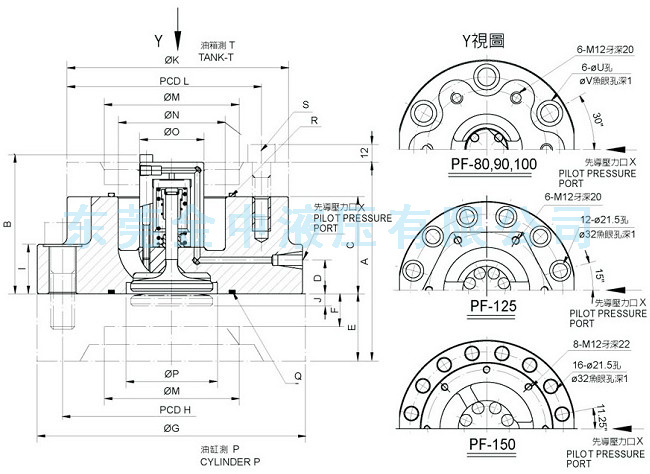 PF-80充液閥安裝尺寸|液壓閥