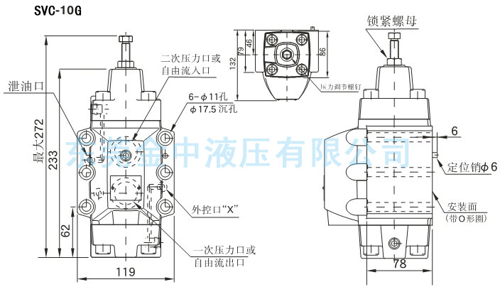 SV-10G順序閥安裝尺寸