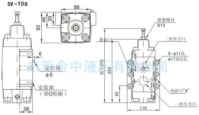 SV-10G順序閥安裝尺寸