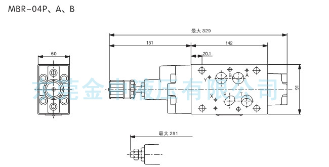 MBR-04疊加閥安裝尺寸|液壓閥