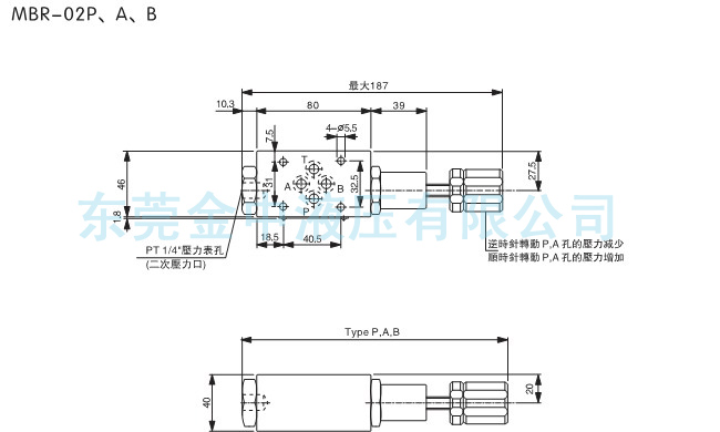 MBR-02疊加閥安裝尺寸|液壓閥
