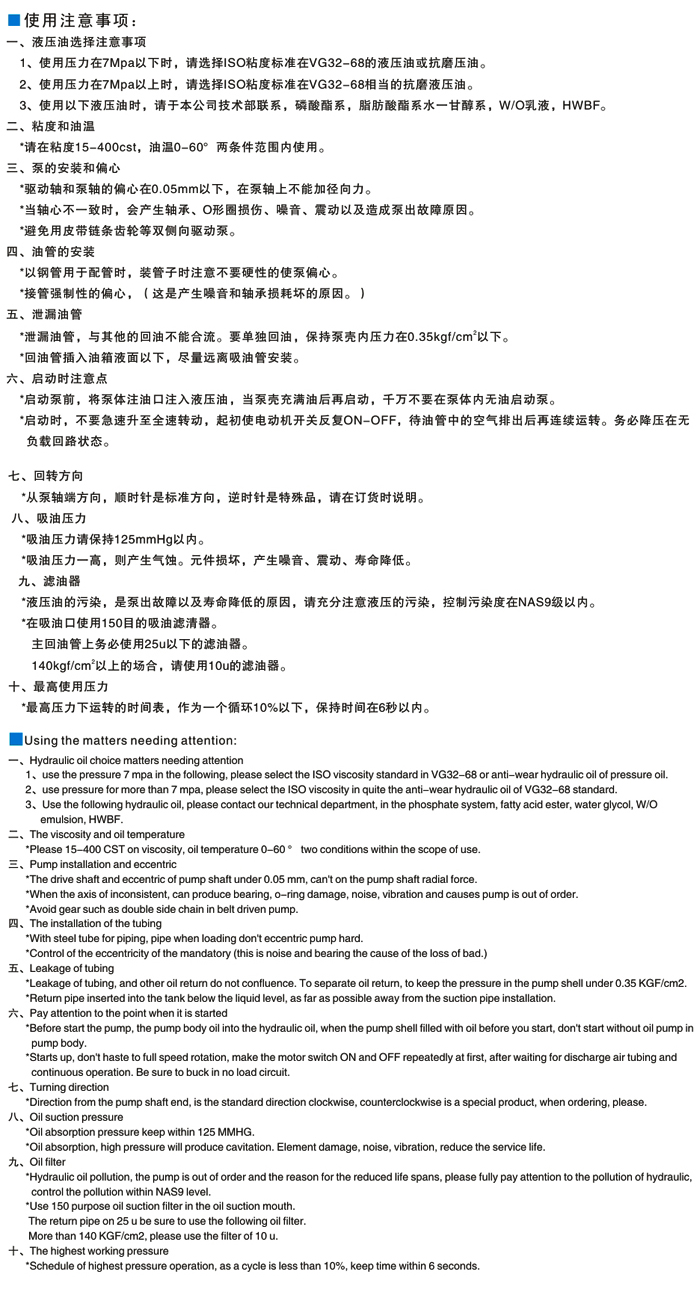 柱塞泵，V型柱塞泵，V型變量柱塞泵，v15A液壓柱塞泵