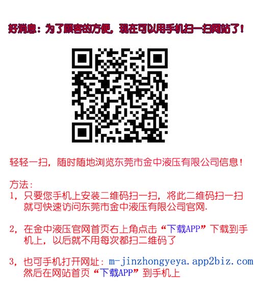 液壓柱塞泵_液壓齒輪泵_變量葉片泵_液壓系統(tǒng)廠家