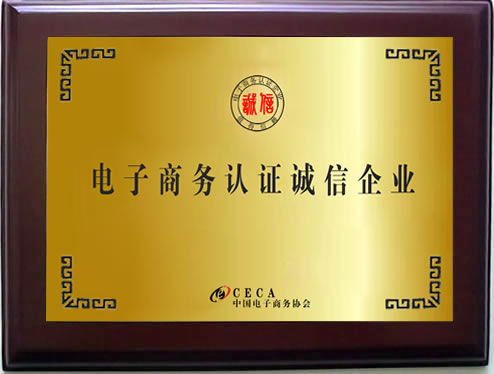 金中液壓