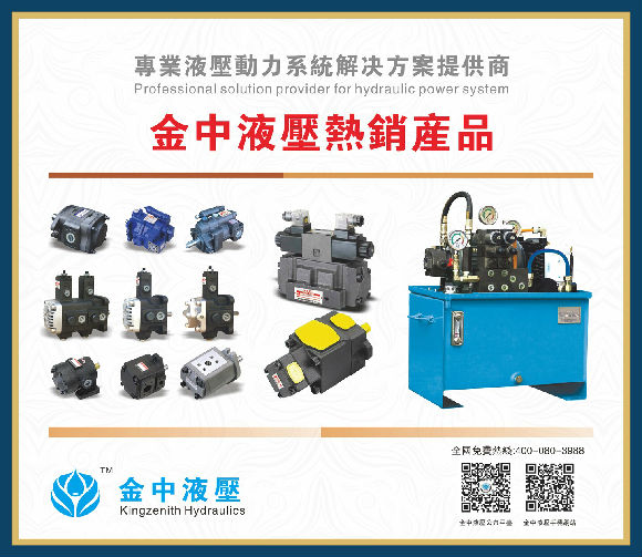 液壓機(jī)械產(chǎn)品