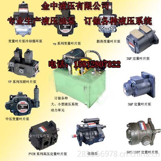 鉚接機(jī)液壓站