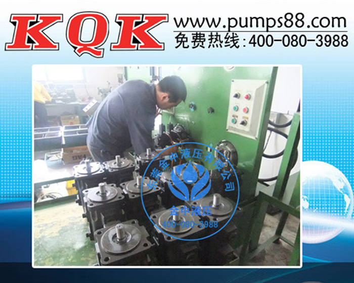液壓泵廠家 液壓泵型號 液壓油泵公司