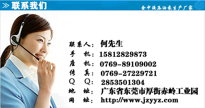 液壓系統(tǒng)設(shè)計 成套液壓站 液壓裝置設(shè)計 液壓系統(tǒng)廠家