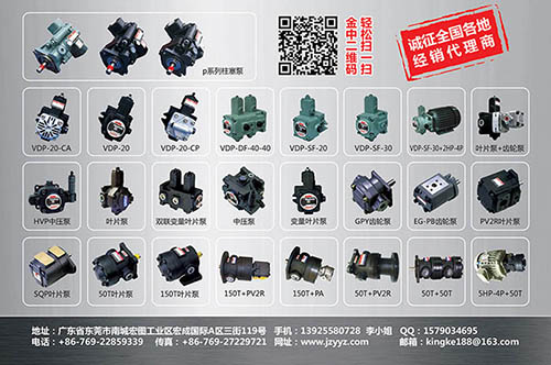 內(nèi)嚙合齒輪泵特點 內(nèi)嚙合齒輪泵型號 金中液壓 齒輪泵廠家