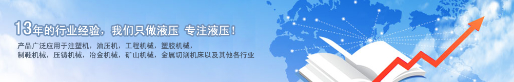東莞市金中液壓有限公司