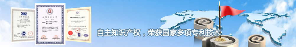 金中資質(zhì)