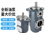 SQP葉片泵